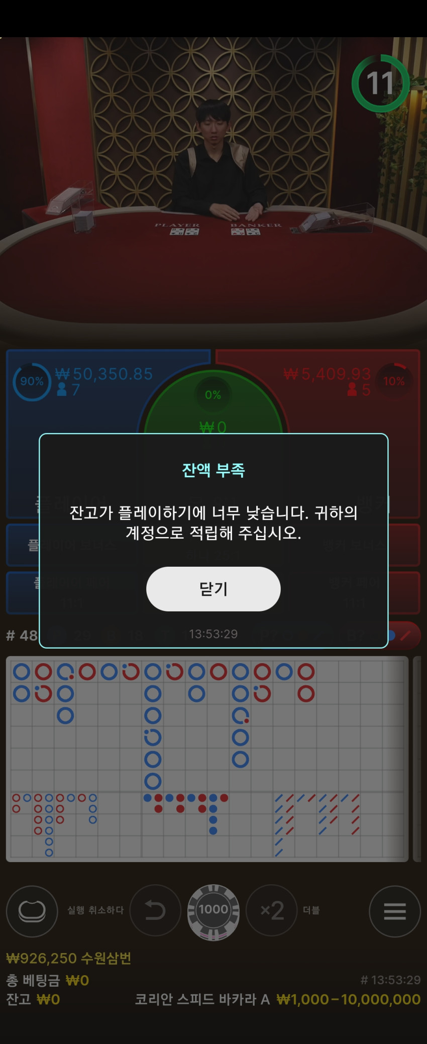 0890fb4a40826f5e54fb977a187877d0_1701611669_0698.jpg