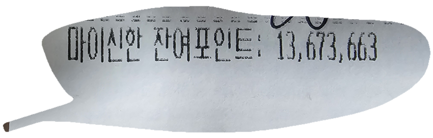 0b49ba6a173e559056c936c1b31e06c3_1702023013_2381.png