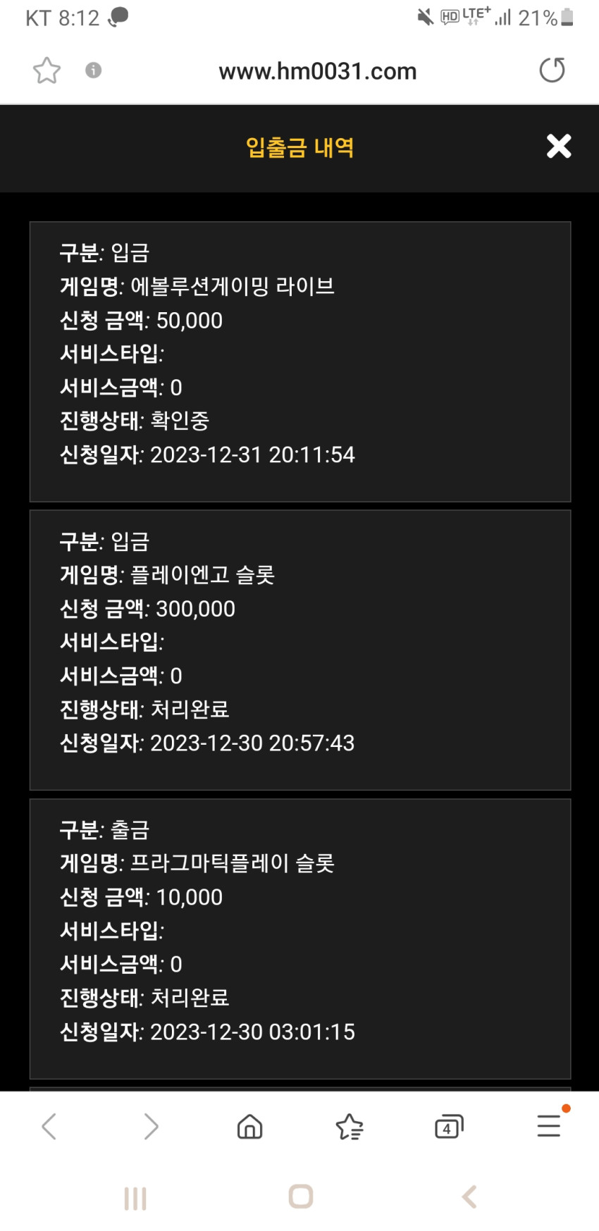 1bcbff654ef2504b28398a460686dc1b_1704021269_3856.jpg