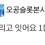이미지
