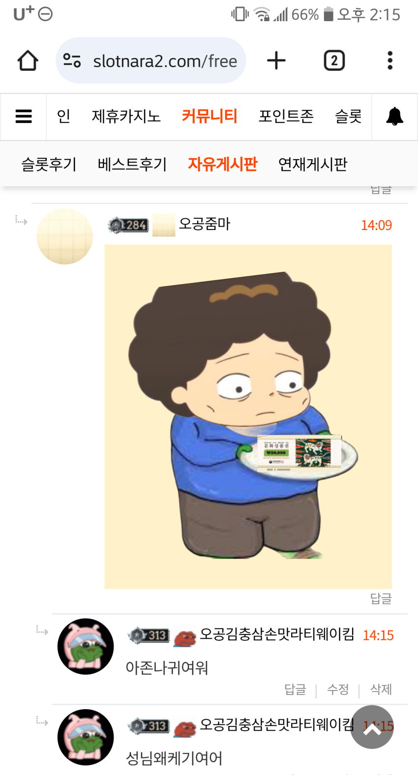 4d1efd1e33fe32fda9bf078c595e4ea9_1702185377_8116.png