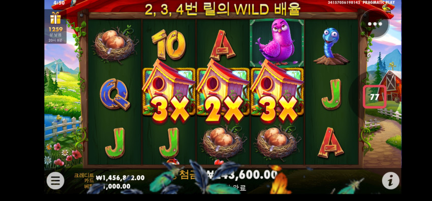 550eb6a360de4d4d7253dfdfcdffcbbe_1703016518_8137.jpg