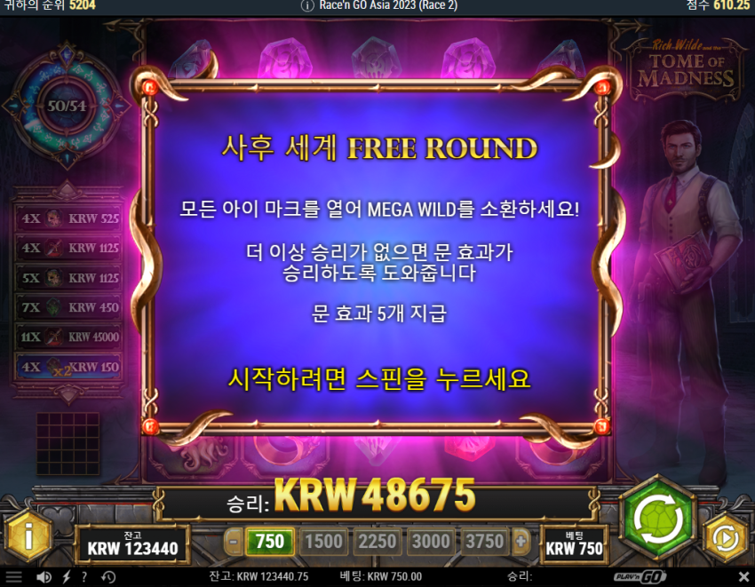 58294f92721ffb6d9c391eab1d7f83c8_1702805640_9598.png