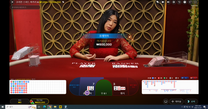 62a2c9f127c6a4212bbfcfe247da8678_1703961812_4855.png