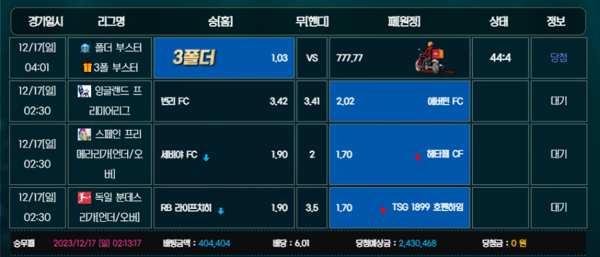 7bf4d46bb613d27fffeb60b12bf52641_1702754568_2369.PNG