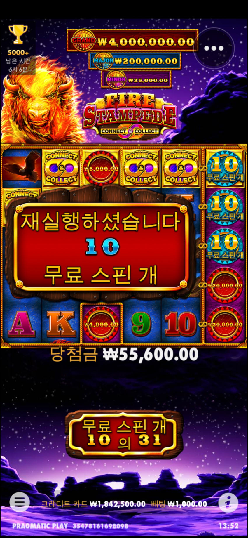 8ff61de861eddf23dbe7209703fe1719_1703999736_2886.jpg