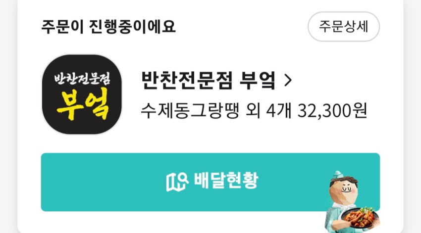 a3734157727605883c8d2c0ef9f4069f_1701493054_1327.jpg