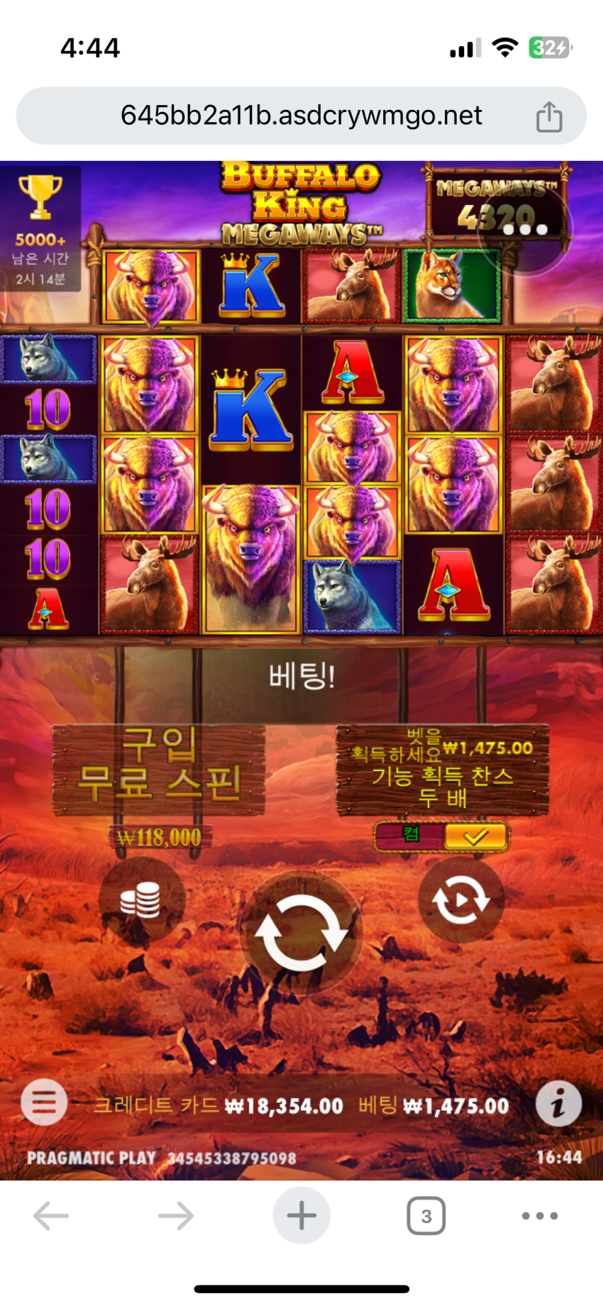 ac43a94900aac06791e99ec0b3eac8c5_1703144700_1242.png