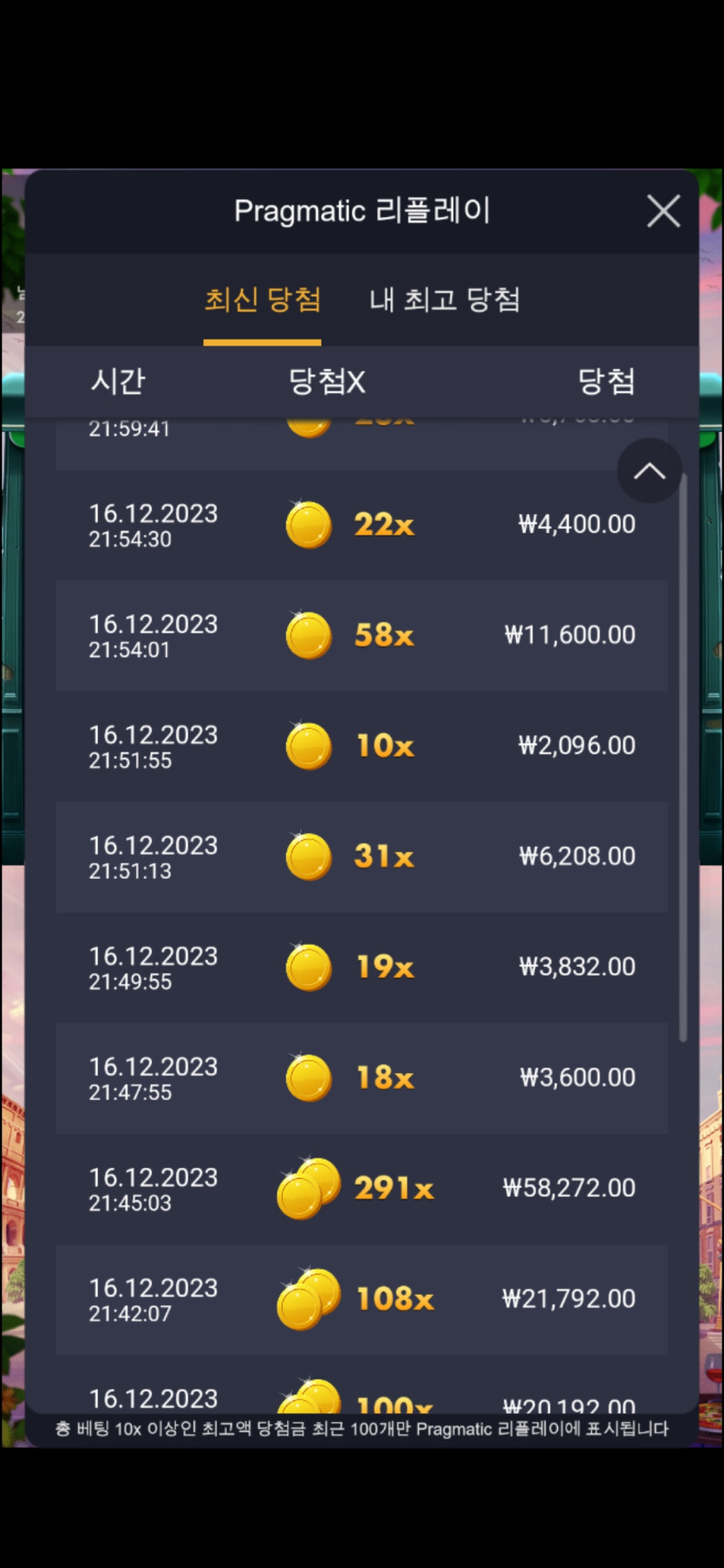 d1e8e24185b0b4a797462cf3471dd153_1702731844_7097.jpg