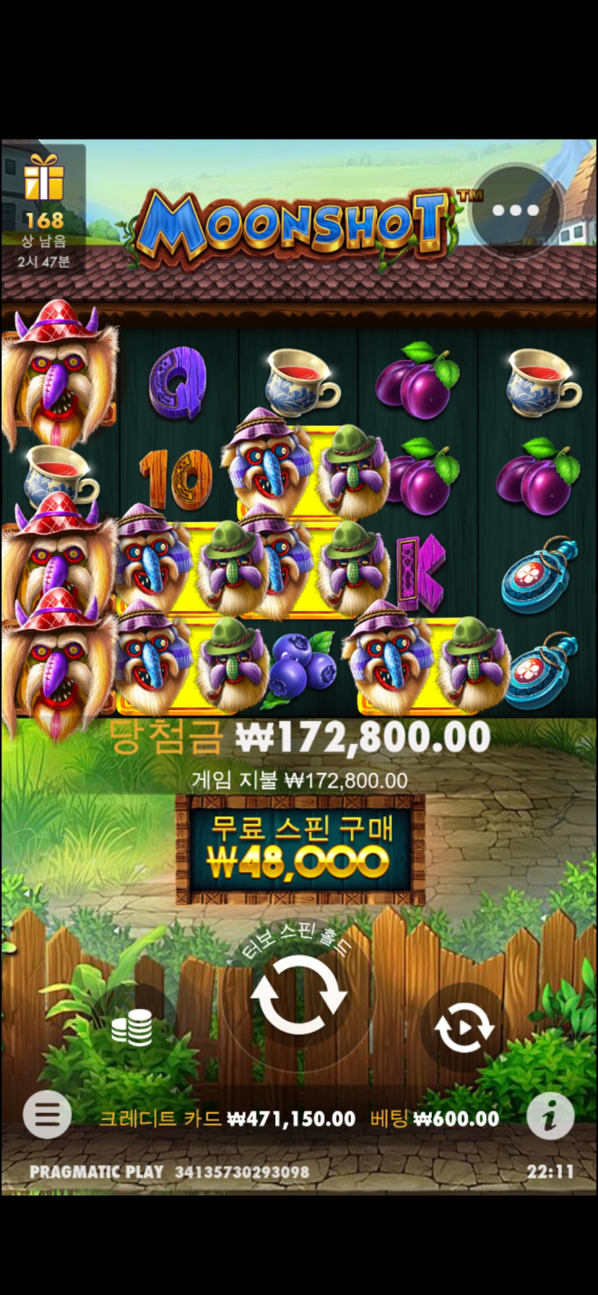 d1e8e24185b0b4a797462cf3471dd153_1702732441_5824.jpg