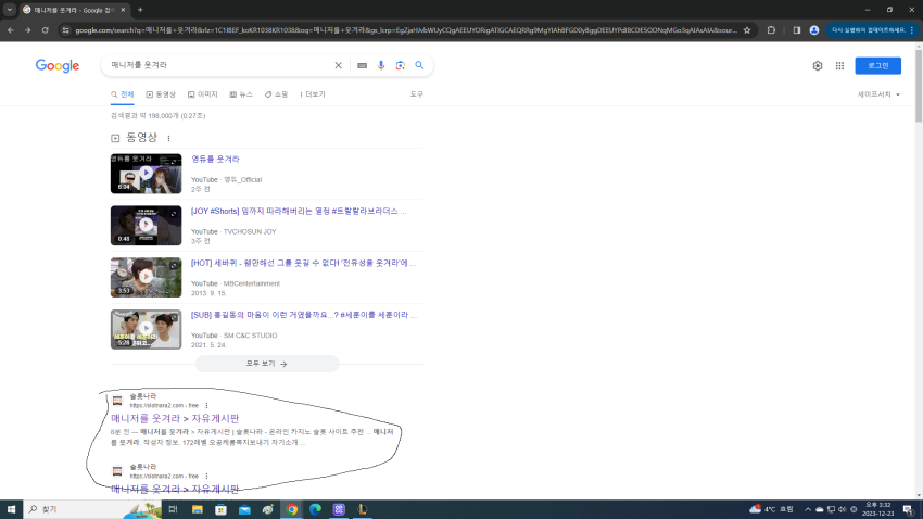 d5b7d8bf449e81f9e0a4e15c998c56f5_1703313249_7654.png