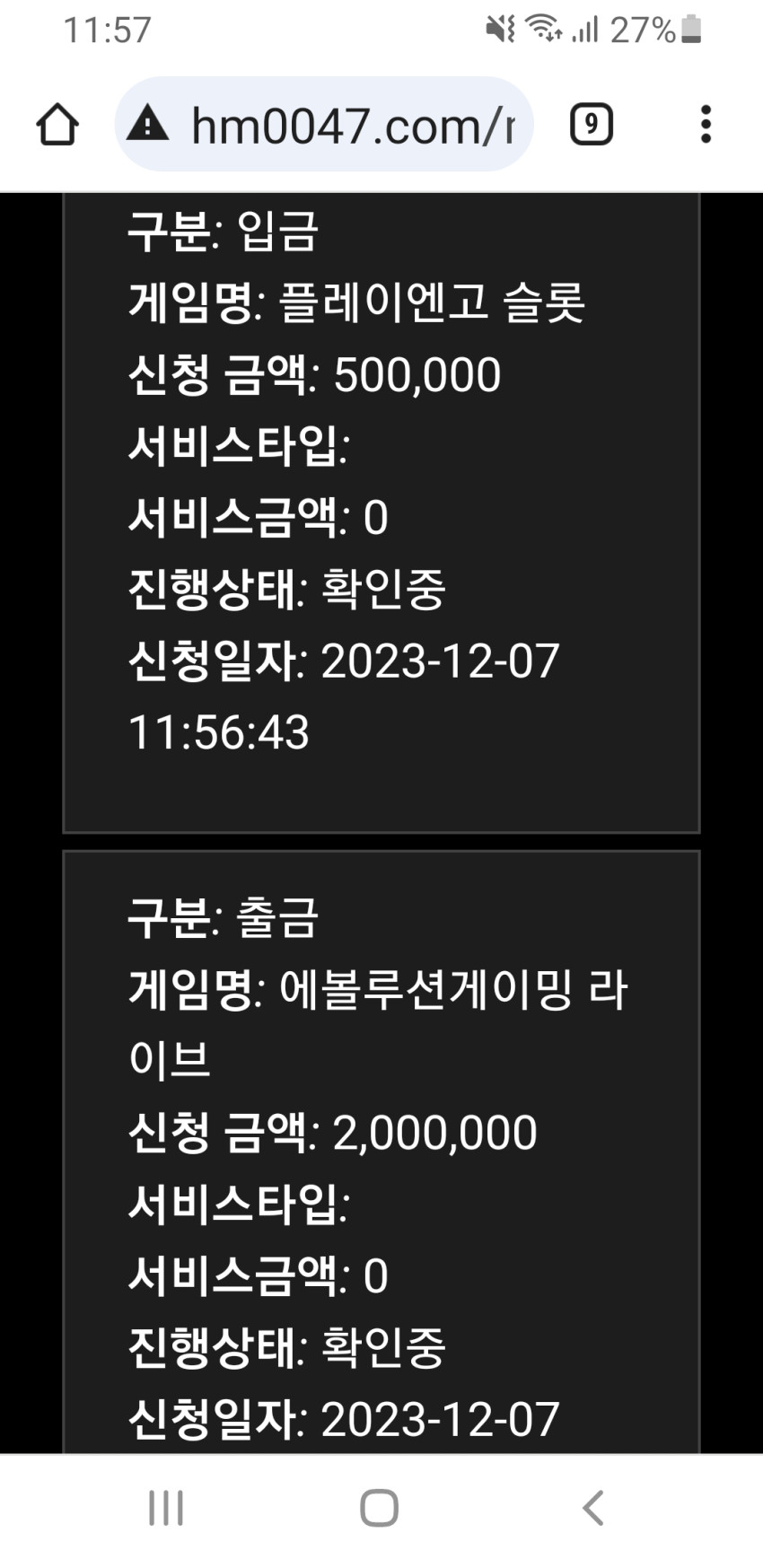 dec7f93dd4ad4c5b4dc95139ee760f27_1701917923_3531.jpg
