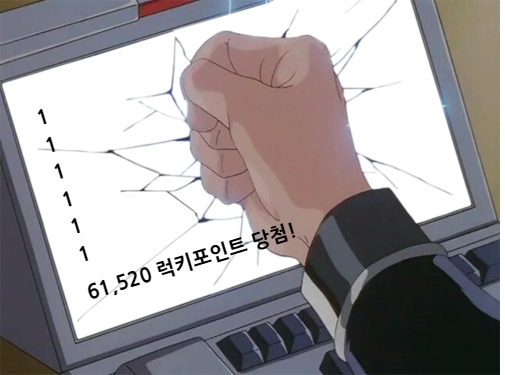 497210566daadc31563081391304b39d_1704376869_0001.png