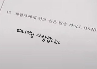 4d3736618e3e2bc6fbb60c45ddb16eea_1704377546_7661.png