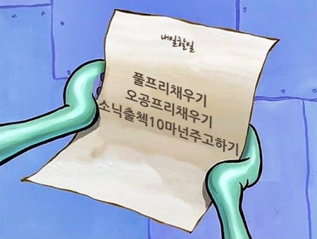 6de3273f3584132112e7fad3cf860625_1704374434_6477.png