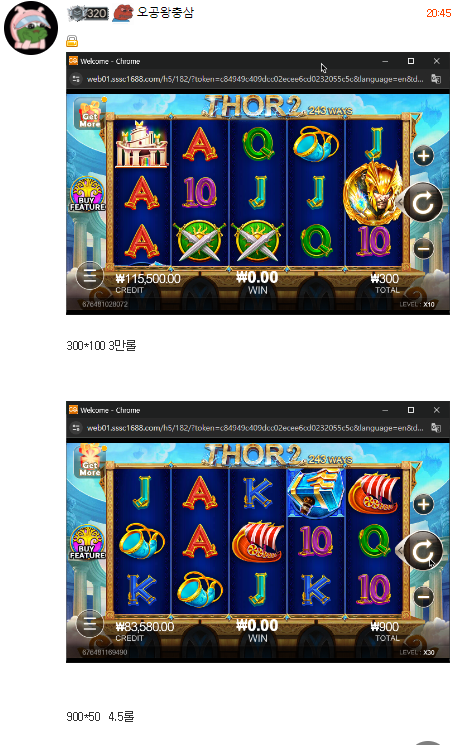 742a35dd829ef72bbc5def5df497a257_1704888005_4994.PNG