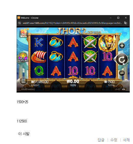 742a35dd829ef72bbc5def5df497a257_1704888005_9399.PNG