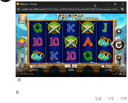 742a35dd829ef72bbc5def5df497a257_1704888006_3269.PNG