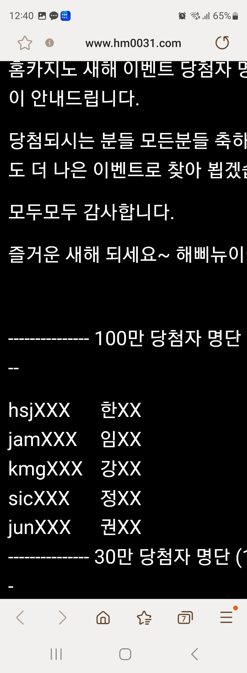b5daade957f7cf18616811647b844611_1704080440_4949.jpg