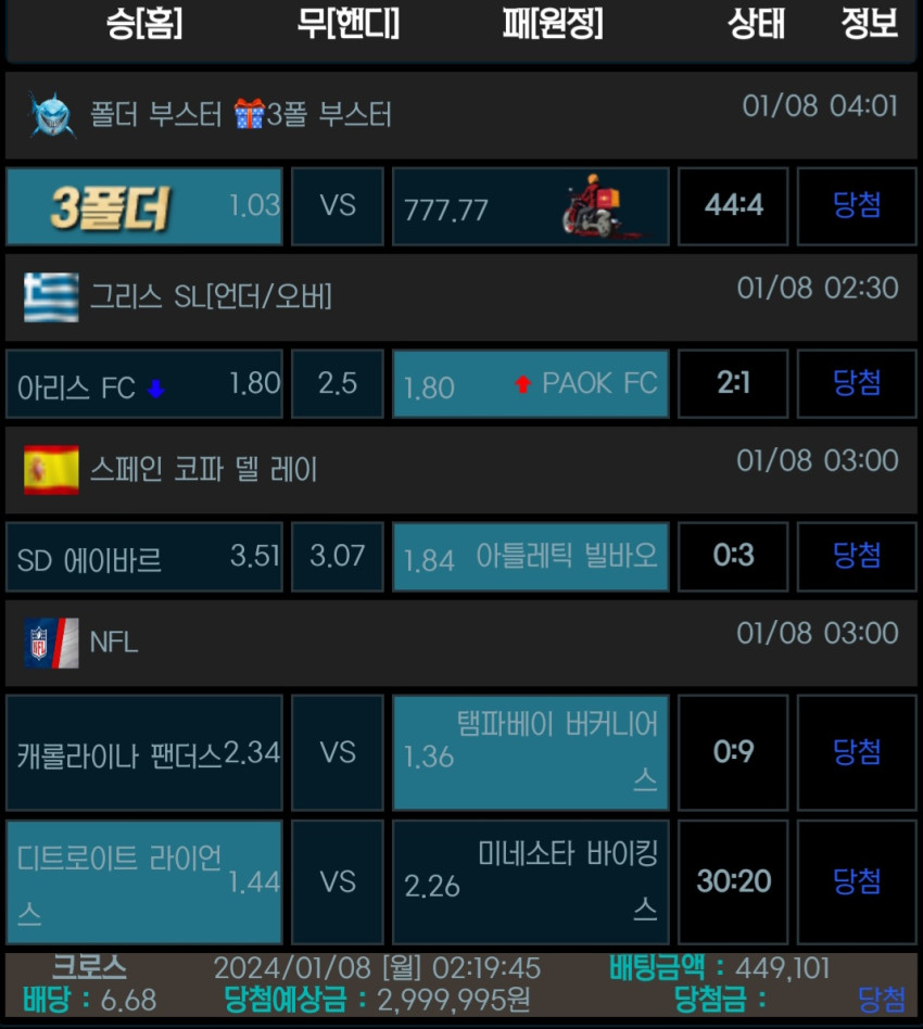 12bc3db6b46c37f5ec70326ed0b93ff9_1704663169_0538.jpg