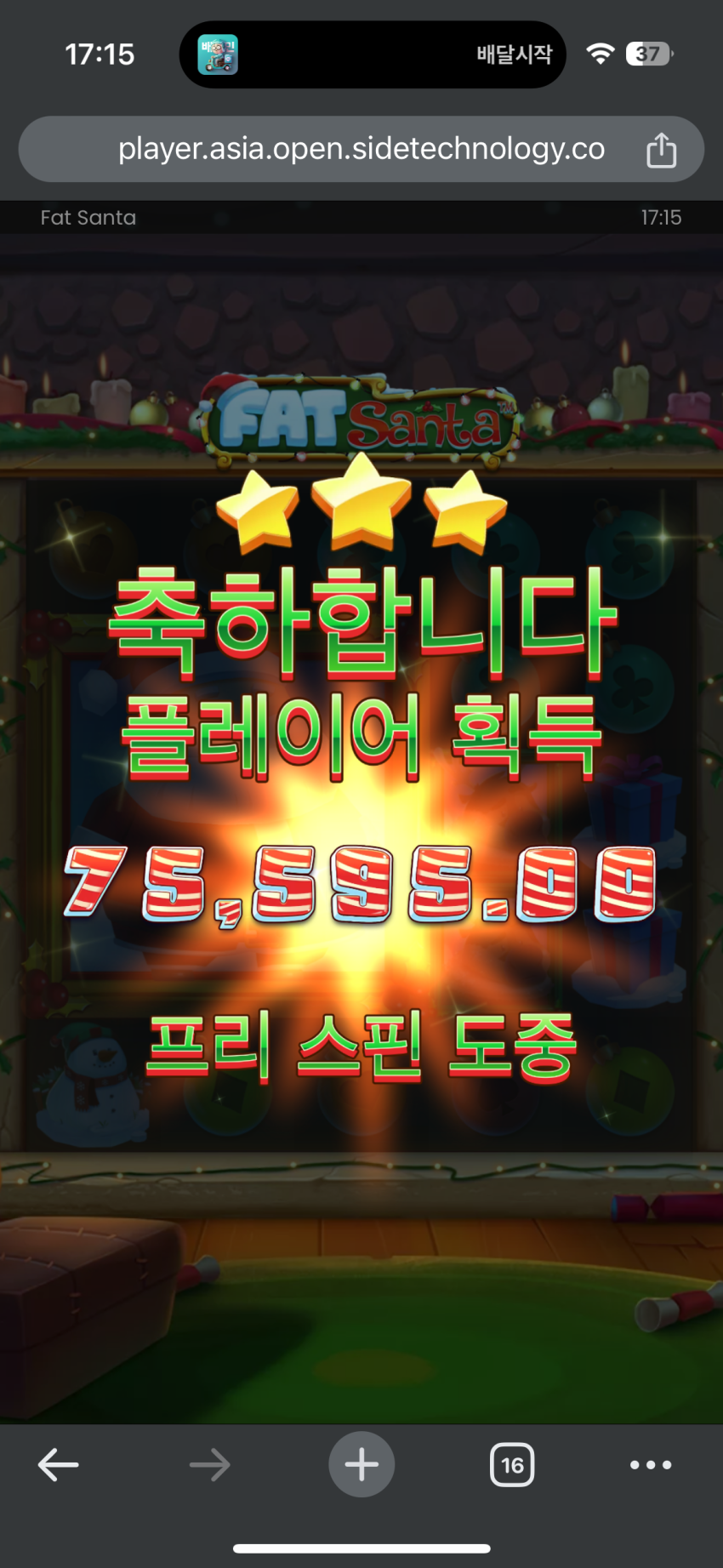 2e60a0fe78a078106e567bd553e7316e_1705738543_412.png