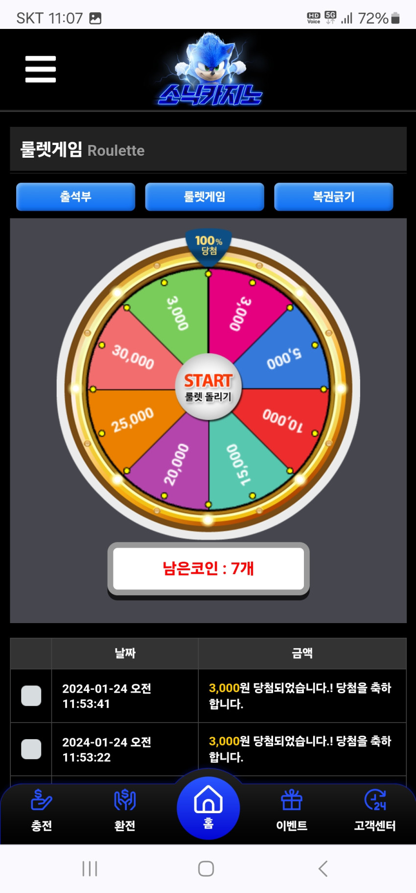 42214932246d5d547464381389618392_1706537266_6525.jpg