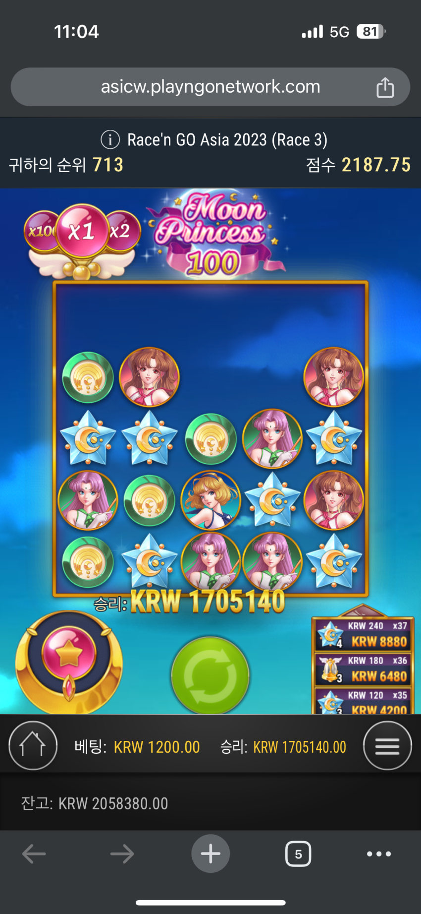 4a3ef8cb5218339d4fb023570d1e0c47_1705284323_5472.png