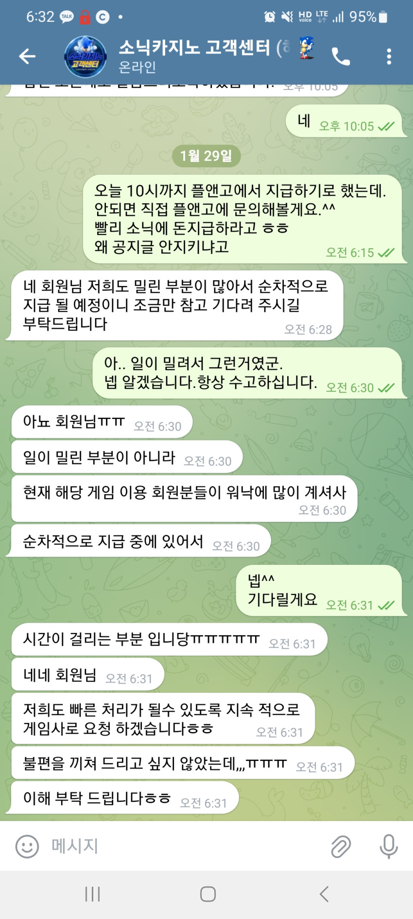 56a72dae4a603c7ce95b7a6c3015e769_1706477979_0134.jpg