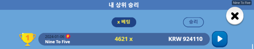 8e4885b050de6baa9875f6fcb77cb76c_1704547271_7114.png