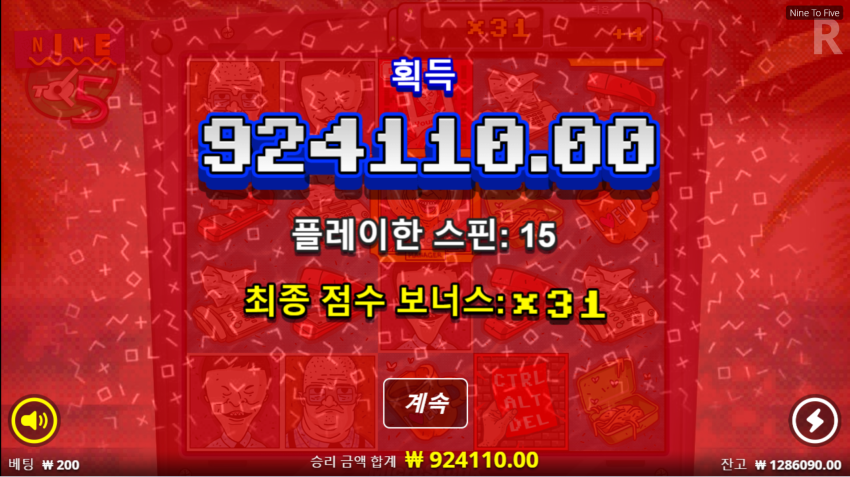 8e4885b050de6baa9875f6fcb77cb76c_1704547280_9082.png