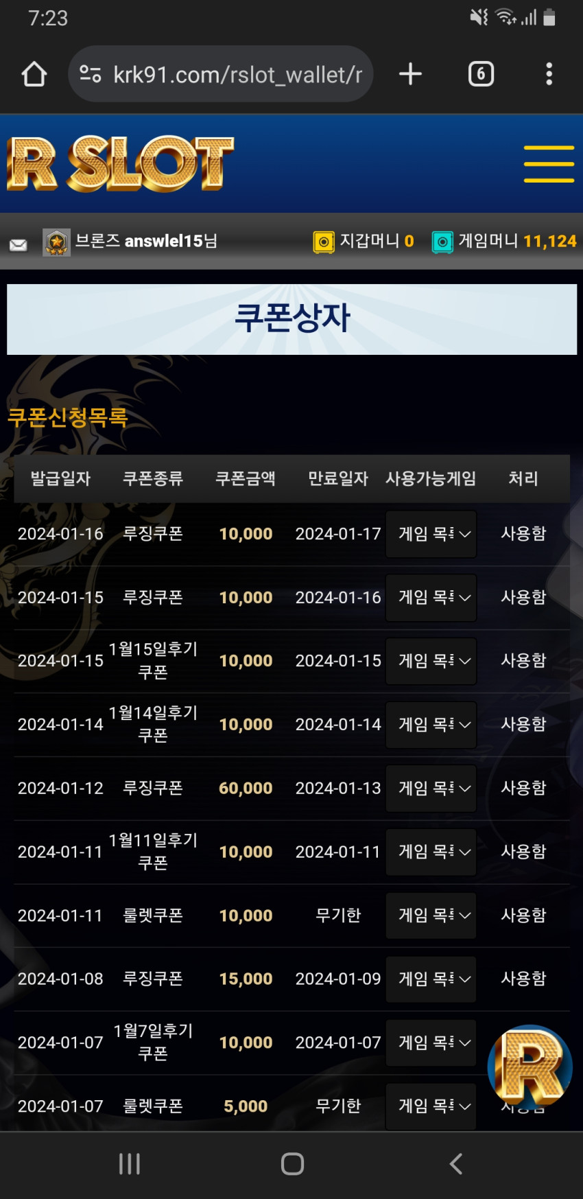 ab4b7356273e22c81c4752e5769beda5_1705357581_3977.jpg