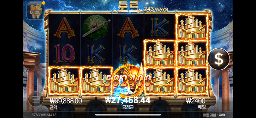 b57a46ecb334474f5f8f795000b0873f_1706685528_0605.png