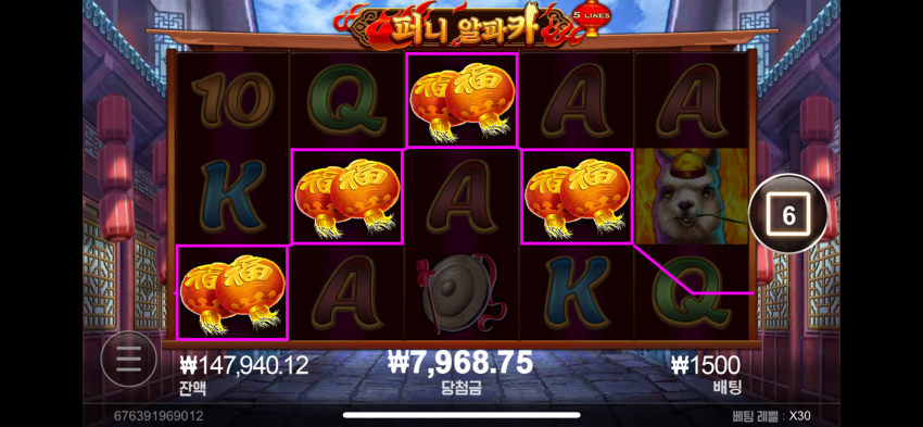 b9ea6af4224fad66107bae6cf240fc17_1704805324_0419.png