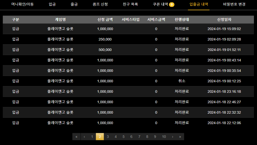dedd4c9f5e8b5ed71ea55283447a19c4_1705670821_6956.png
