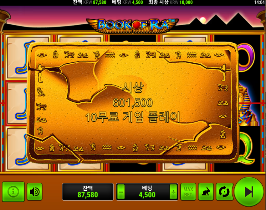 f25992dac8aa6bbfece2e34d9346644b_1706591144_5404.png