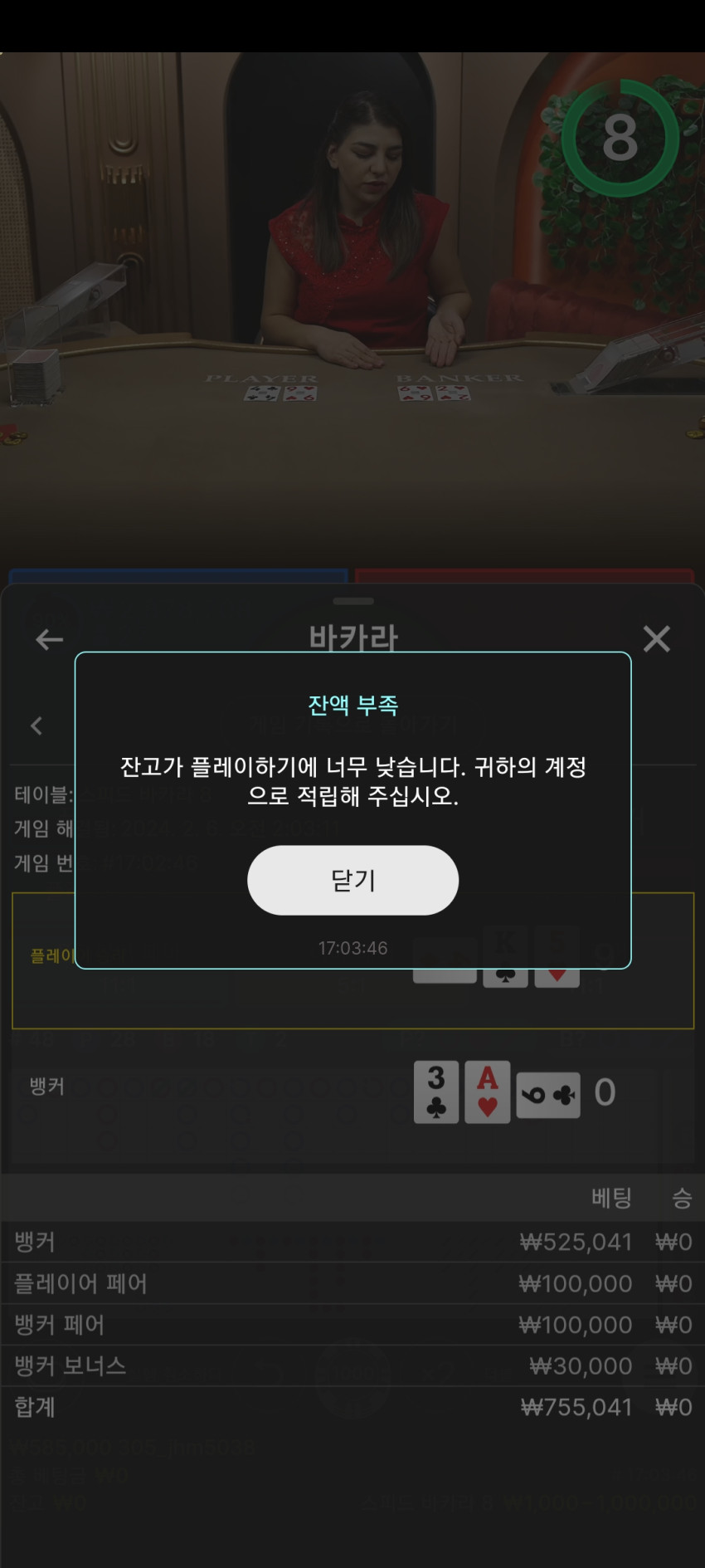 404292303488d4fe0ca27847d418e555_1707152675_6816.jpg
