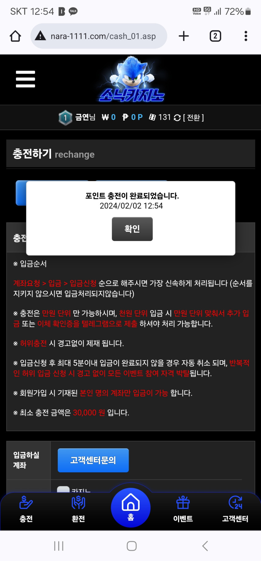 5a3d0086a6cf3c0d226244c566d39e12_1706846167_2318.jpg