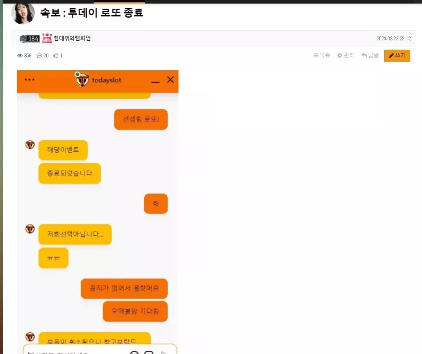 67f334b3ff92dbf0ba131eb467a498e8_1708712697_6069.webp