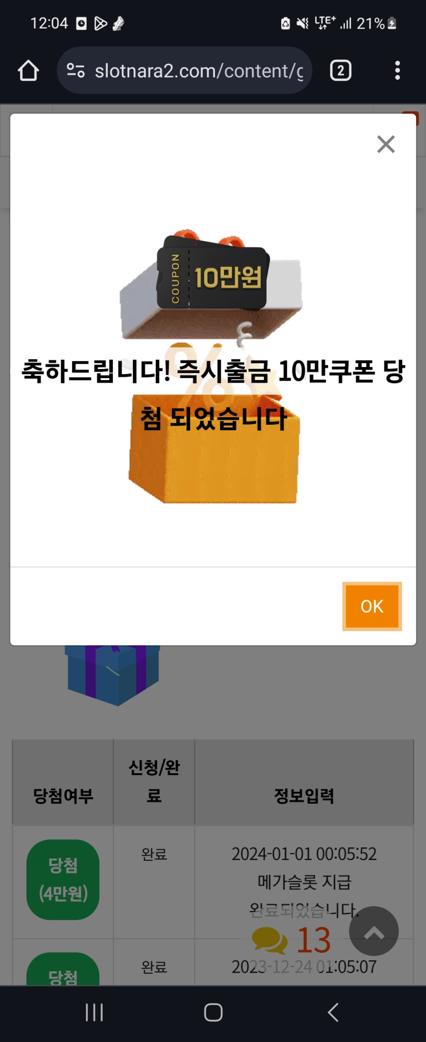 86c3737cba259e0f173947f8e1f9d270_1706713513_9981.jpg