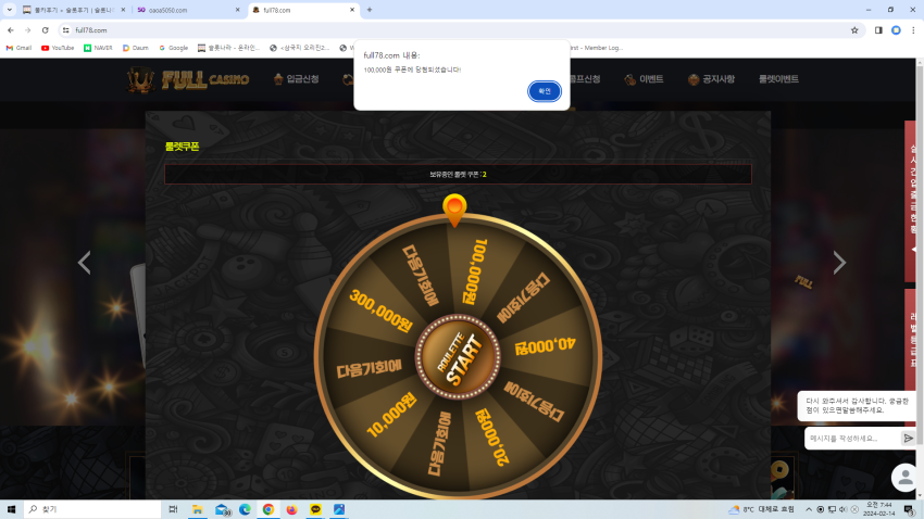 9844c1b8c954849ef93f4ee8abf72a0c_1707864293_0306.png