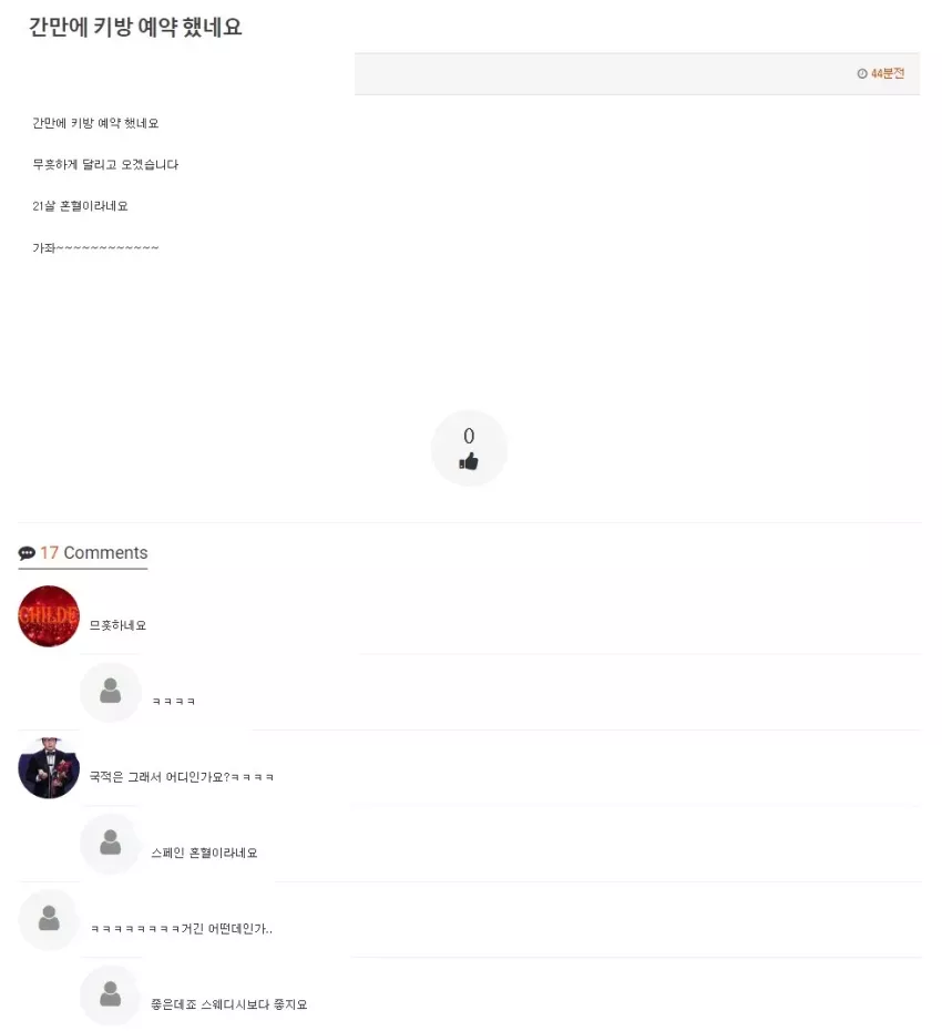 ec06a2c7f1837405cde0785697d0233a_1708664378_5487.webp