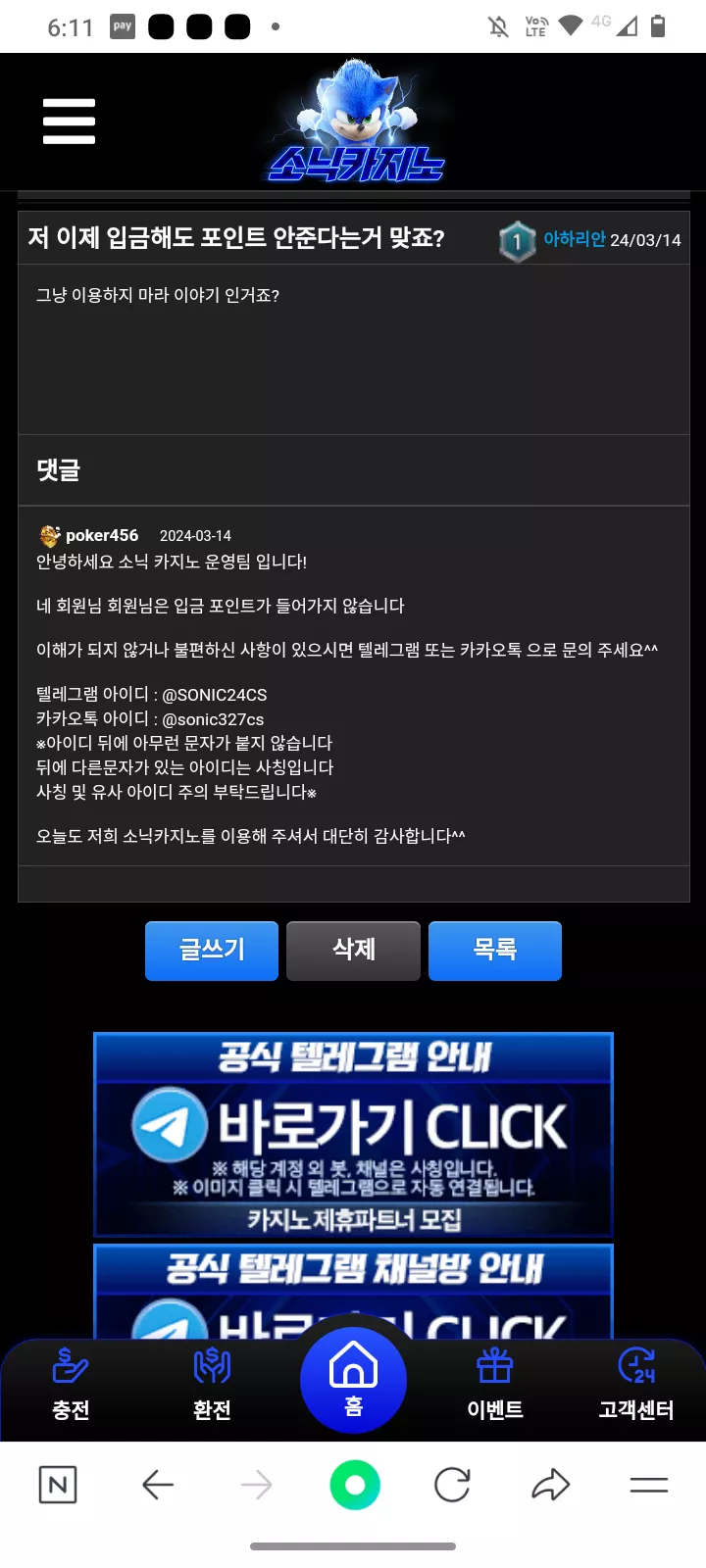 a2a2e7a68dd199551a0a783b11605150_1710407702_4749.webp