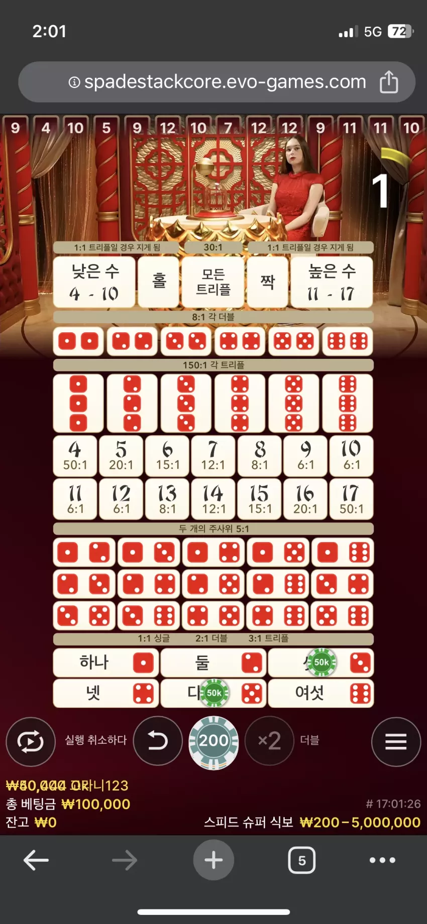 1261dd8bb70ebfa5c363e03ed7f880de_1710954512_1789.webp