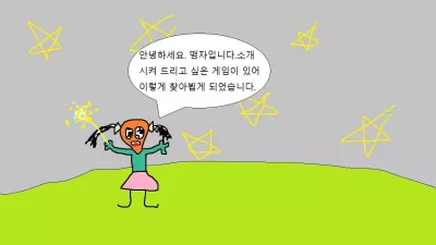 [슬롯리뷰] 엘 잭팟토(El Jackpotto) - 블루프린트