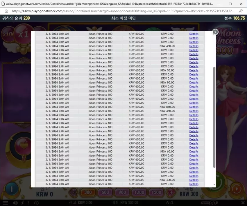 58f2d4128fc5a1cb114054816cbdbbeb_1709258833_4428.webp