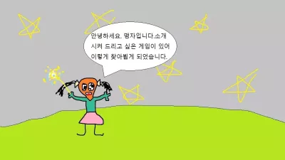 [슬롯리뷰] 스톰포지드(Storm forged) - 헥쏘