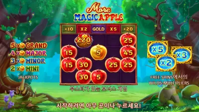 ★ 슬롯리뷰 ★  모어 매직 애플 (More MAGIC APPLE) -- 분고