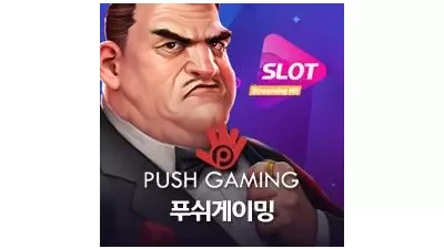 [슬롯리뷰] 팻 산타 - PUSH GAMING(푸쉬게이밍)