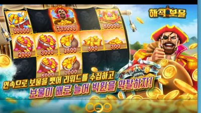 [슬롯리뷰]★ CQ9  보물해적 (Treasure Pirate)