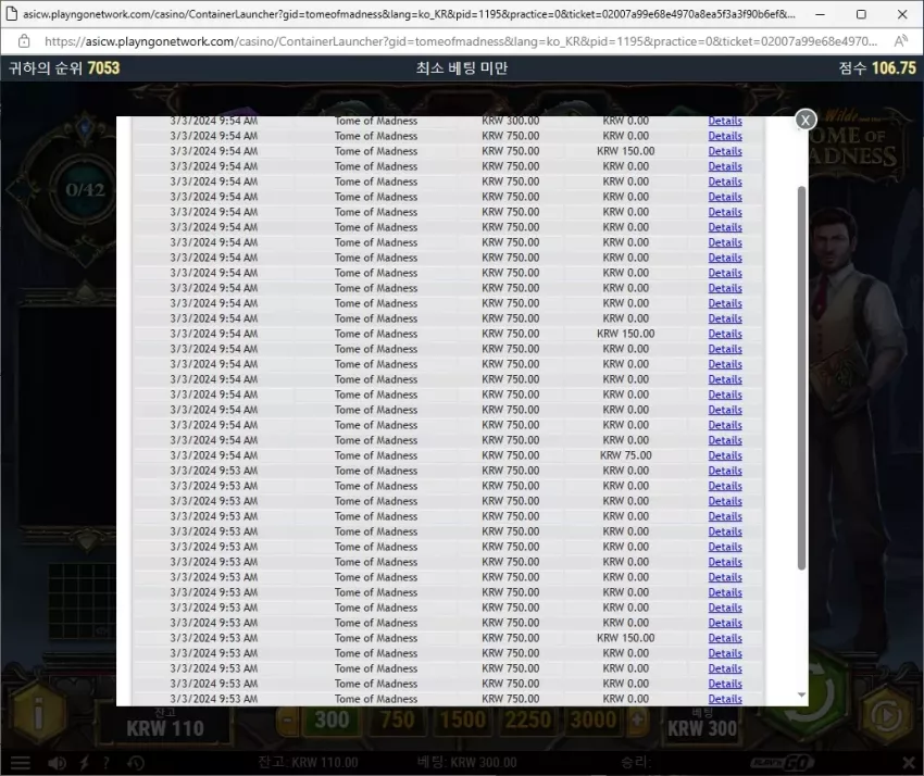 d7e8323040466aa390409c1200599468_1709459713_1694.webp